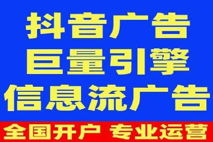 成功背后的力量：SEM推广代运营公司的故事