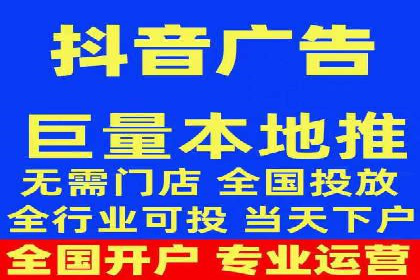 百度广告推广的投放技巧与成本分析